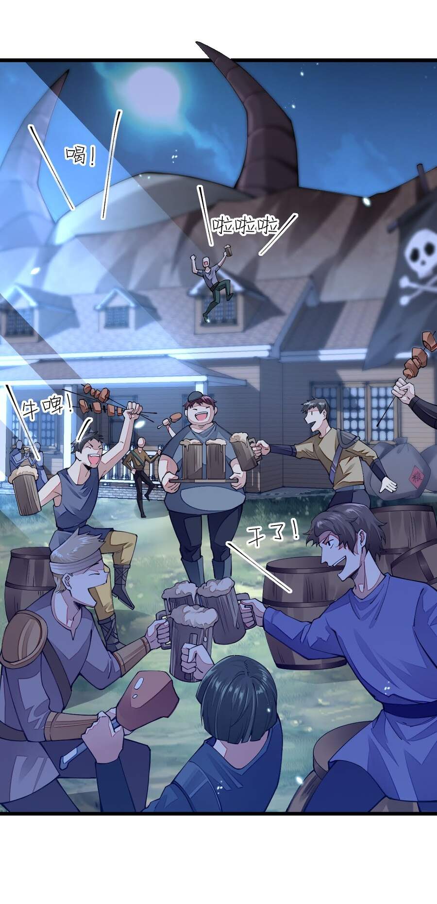 Sức Mạnh Kiếm Thần chapter 15 - Trang 19