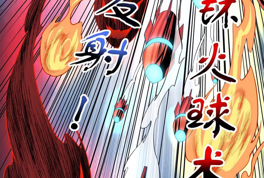 Đánh Bại Chư Thiên chapter 4 - Trang 147