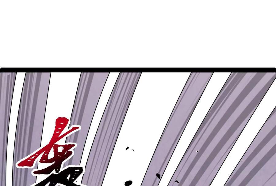Đánh Bại Chư Thiên chapter 4 - Trang 151