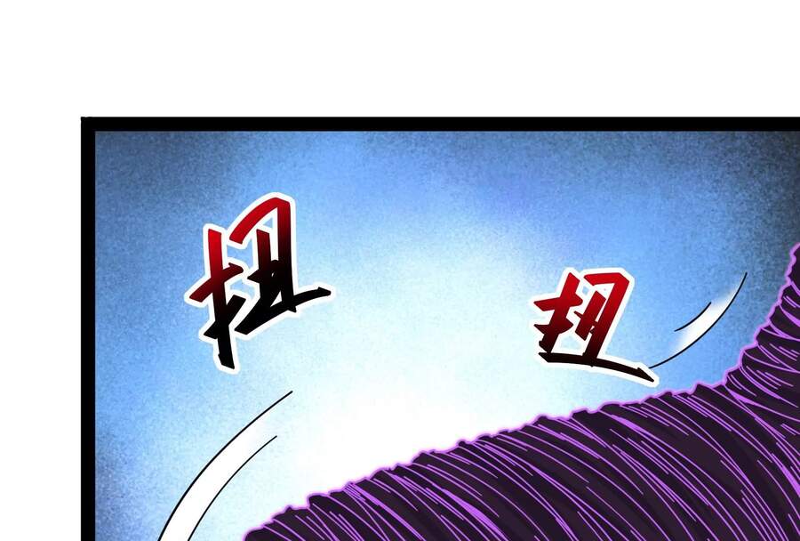 Đánh Bại Chư Thiên chapter 4 - Trang 32