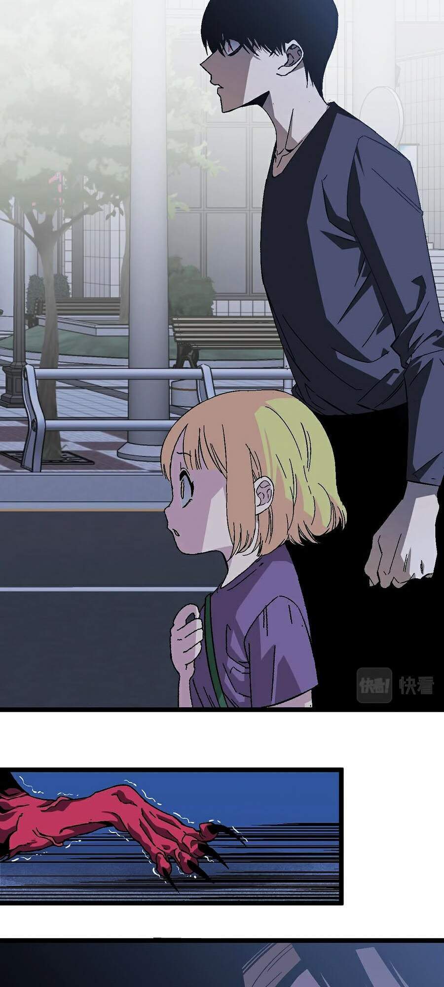 Thiên Phú Của Ngươi, Giờ Là Của Ta chapter 4 - Trang 5