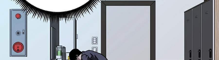 Thiên Phú Của Ngươi, Giờ Là Của Ta chapter 4 - Trang 54