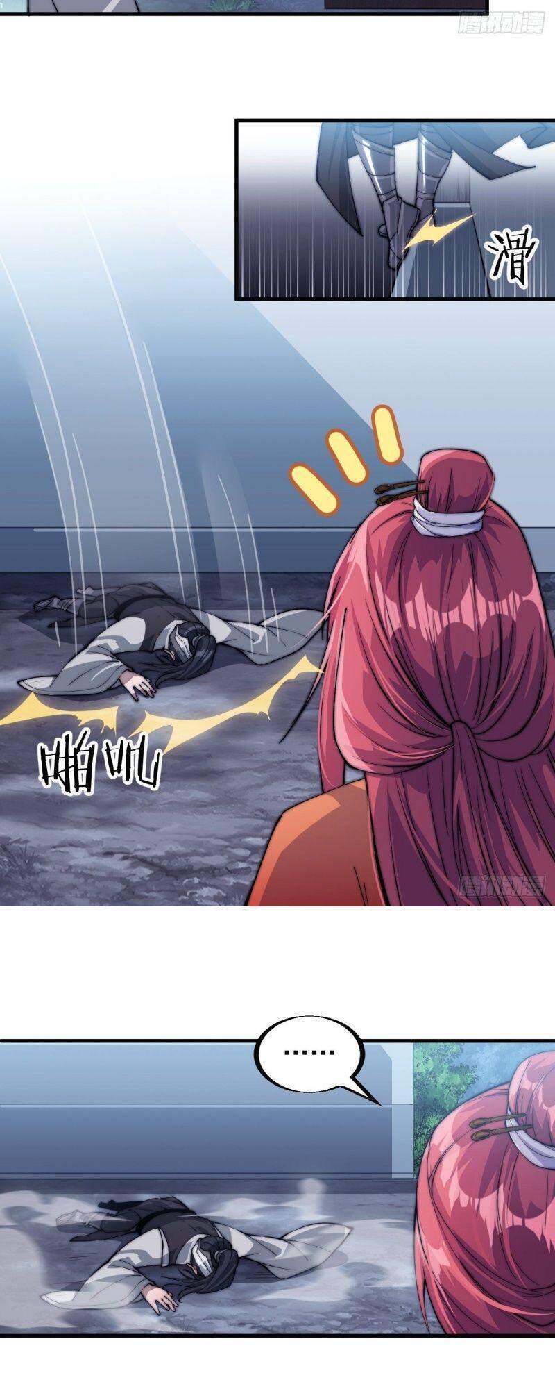 Ta Có Một Sơn Trại chapter 36 - Upload bởi truyensieuhay.com
