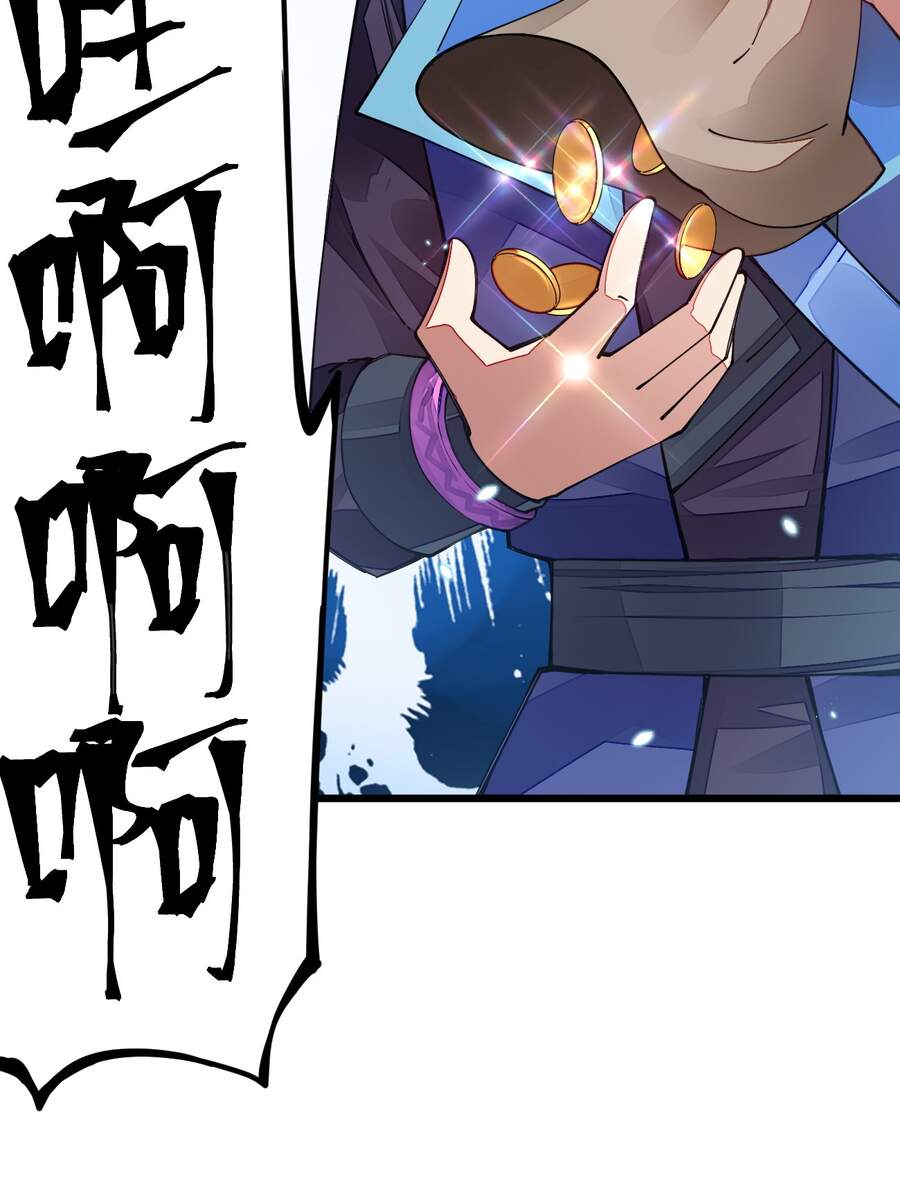 Sức Mạnh Kiếm Thần chapter 15.5 - Upload bởi truyensieuhay.com