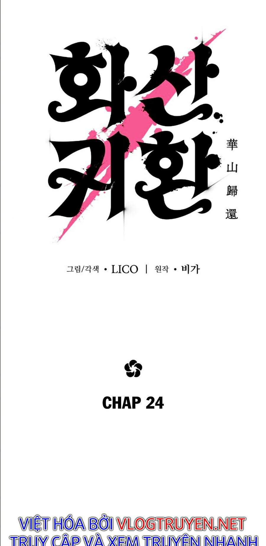 Hoa Sơn Tái Xuất chapter 24 - Upload bởi truyensieuhay.com