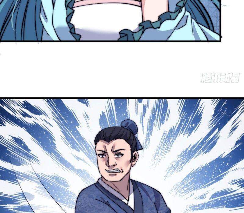 Ta Có Một Sơn Trại chapter 39 - Upload bởi truyensieuhay.com