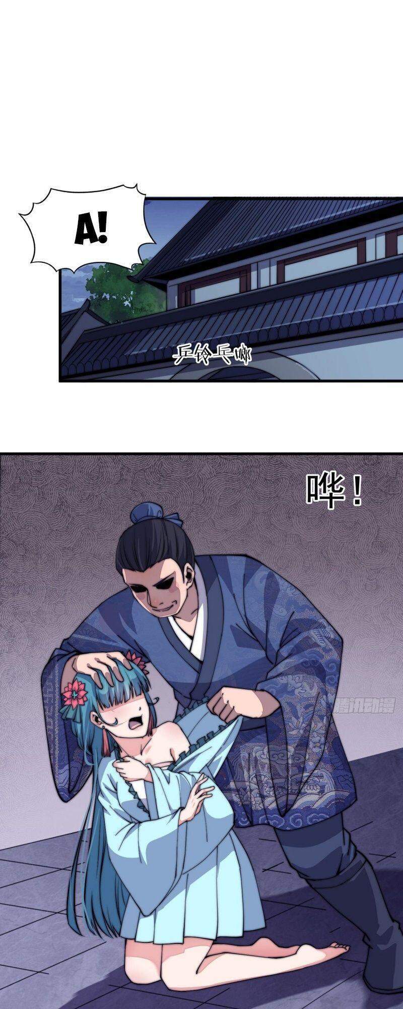Ta Có Một Sơn Trại chapter 39 - Upload bởi truyensieuhay.com