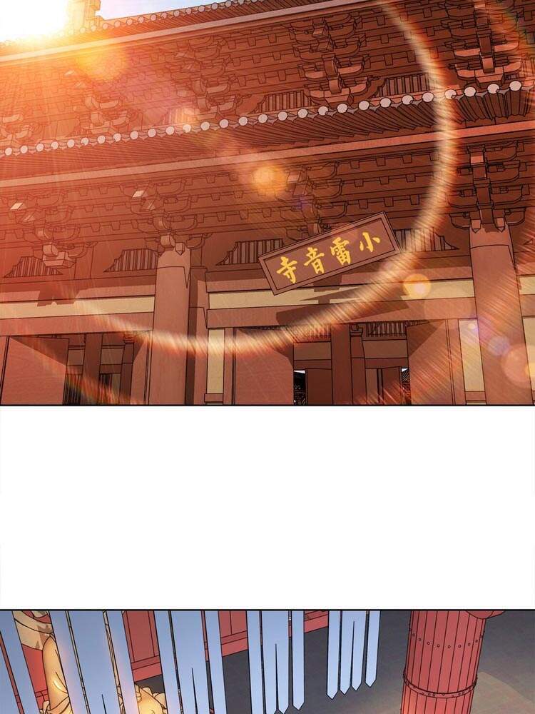 Nương Tử Nhà Ta Là Nữ Đế chapter 34 - Trang 30