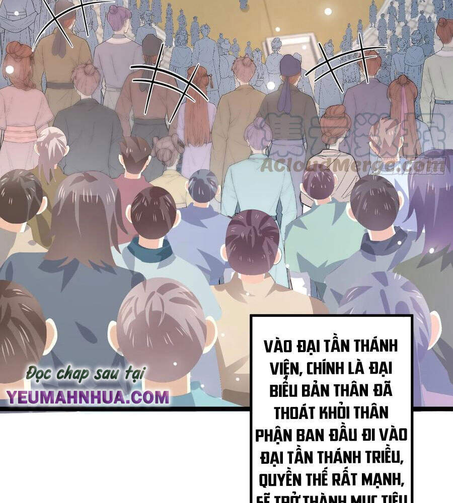 Chi Tôn Đồng Thuật Sư: Tuyệt Thế Đại Tiểu Thư chapter 233 - Trang 2