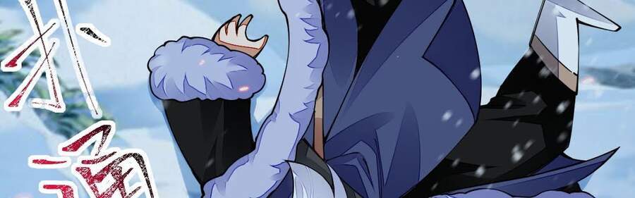 Sức Mạnh Kiếm Thần chapter 16 - Trang 16