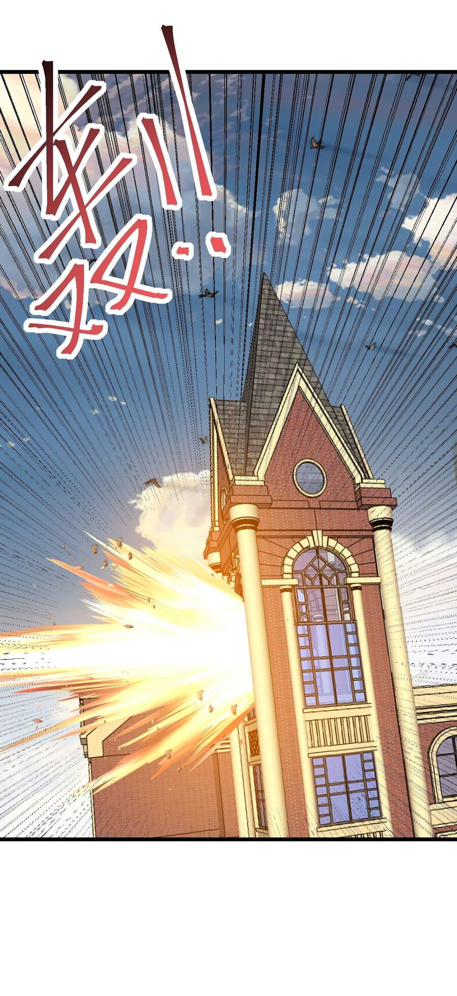 Sức Mạnh Kiếm Thần chapter 16 - Trang 66