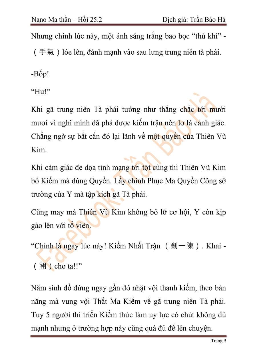 Ngã Lão Ma Thần chapter 65 - Upload bởi truyensieuhay.com