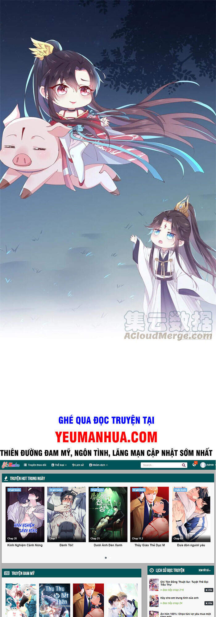 Chi Tôn Đồng Thuật Sư: Tuyệt Thế Đại Tiểu Thư chapter 234 - Trang 1