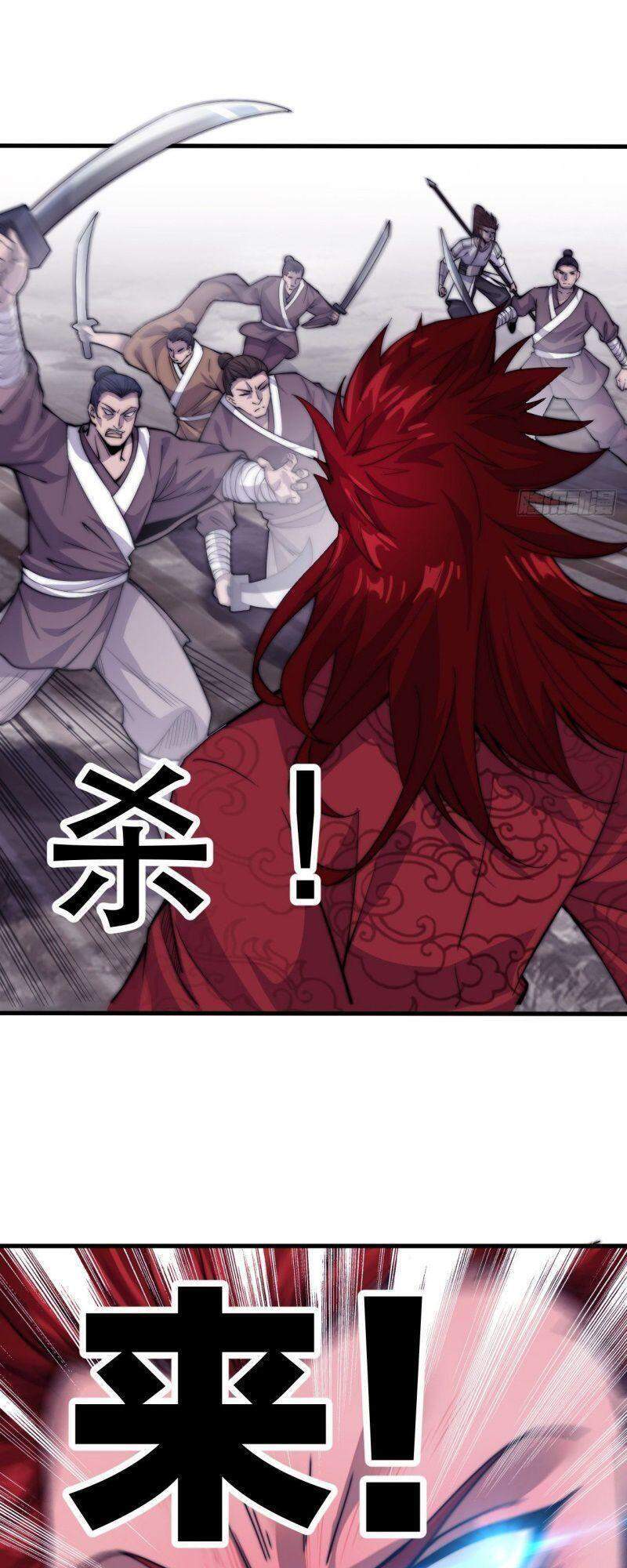 Ta Có Một Sơn Trại chapter 55 - Upload bởi truyensieuhay.com