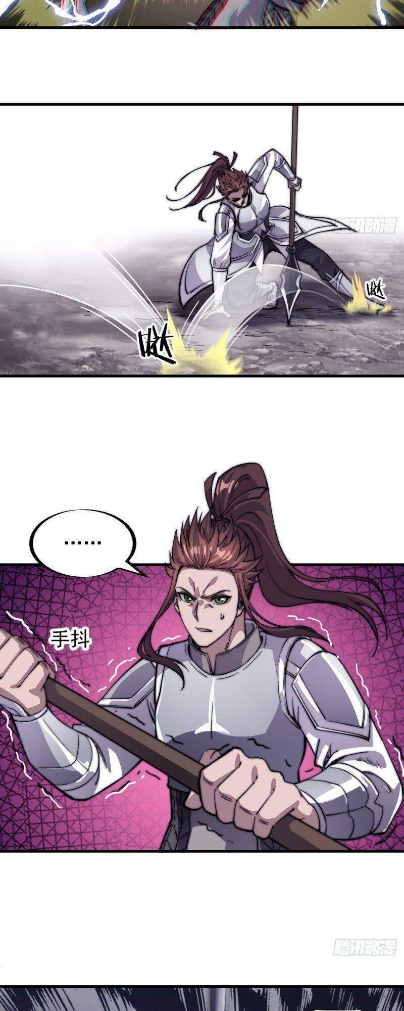 Ta Có Một Sơn Trại chapter 55 - Upload bởi truyensieuhay.com