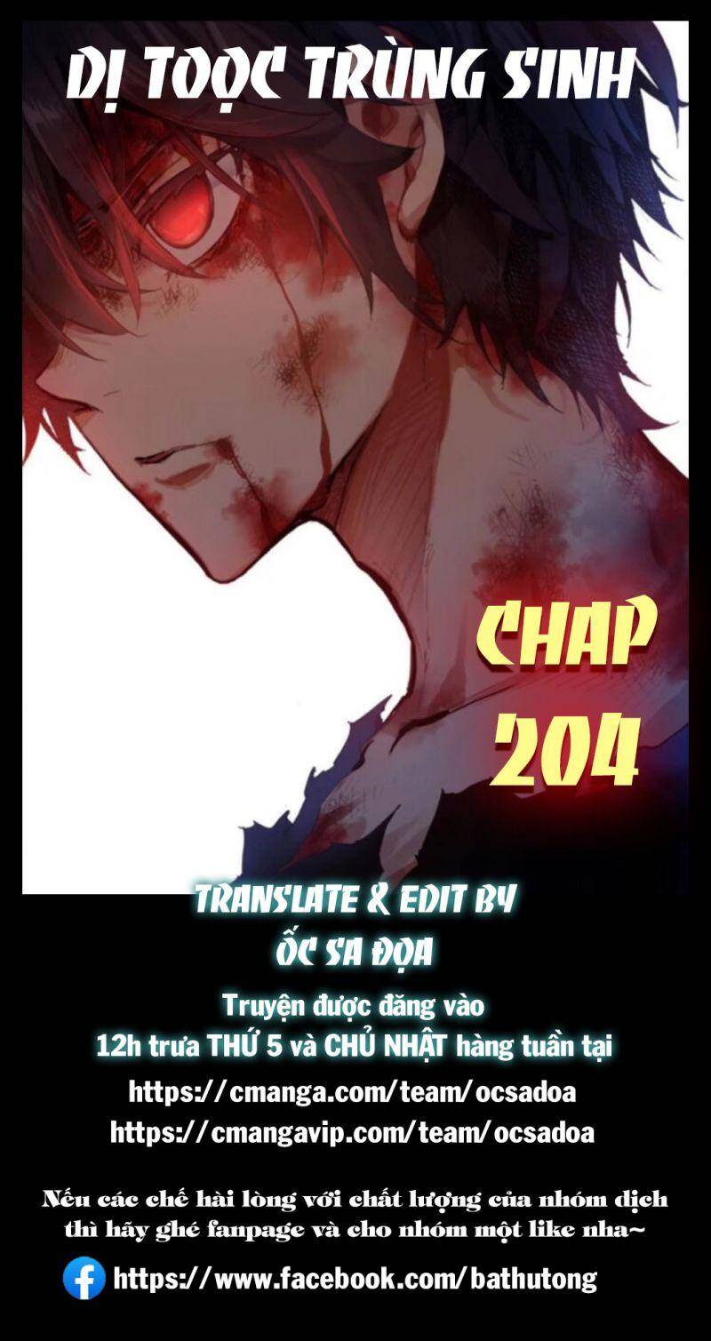 Dị Tộc Trùng Sinh chapter 204 - Trang 1