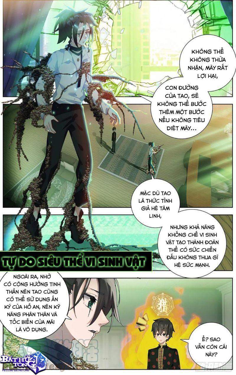 Dị Tộc Trùng Sinh chapter 205 - Trang 2