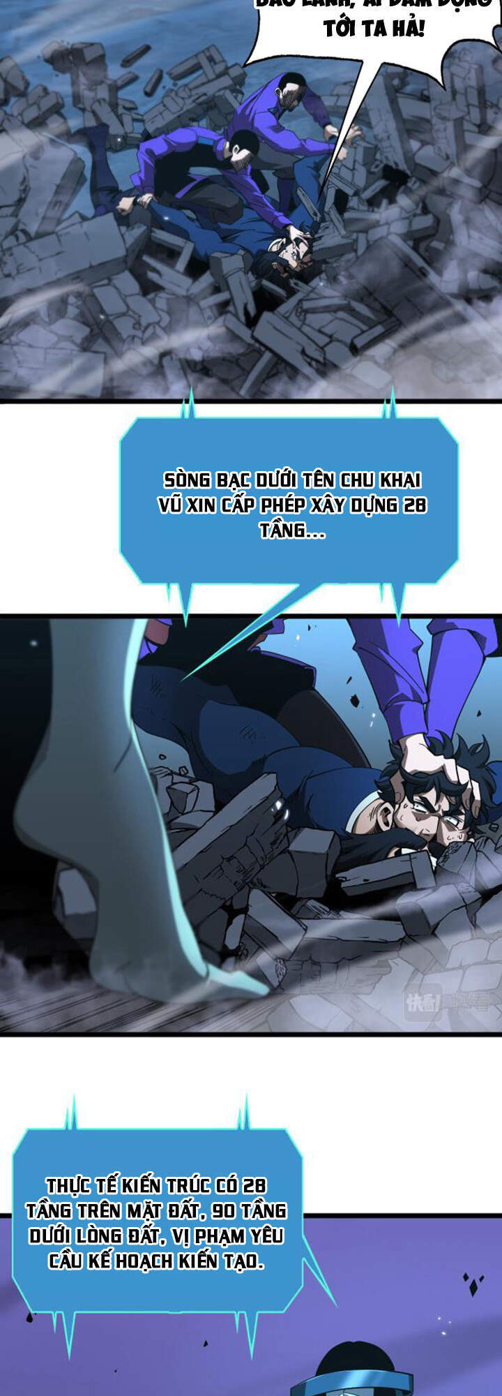 Chư giới tận thế online chapter 56 - Upload bởi truyensieuhay.com