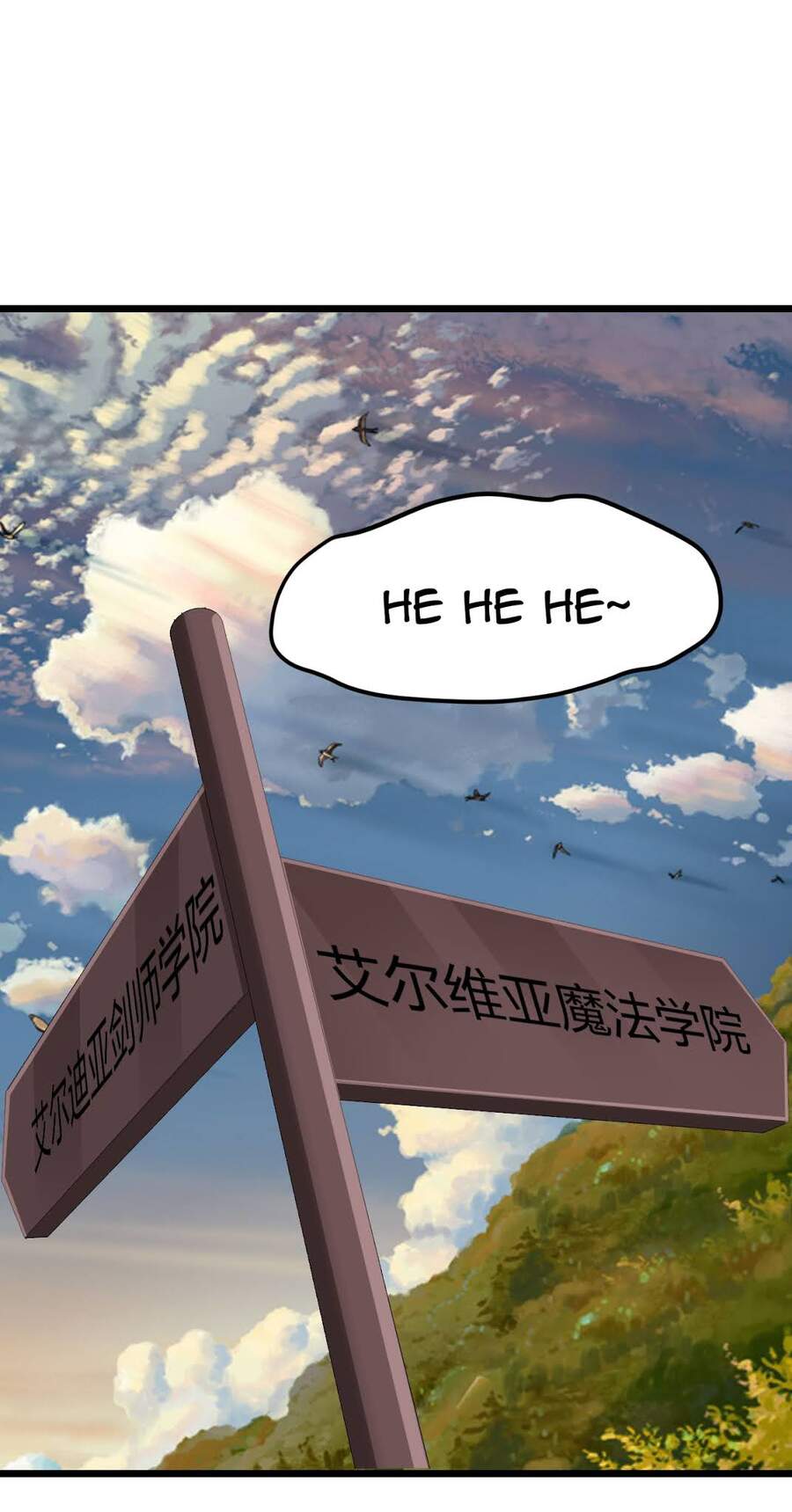 Sức Mạnh Kiếm Thần chapter 17 - Trang 21