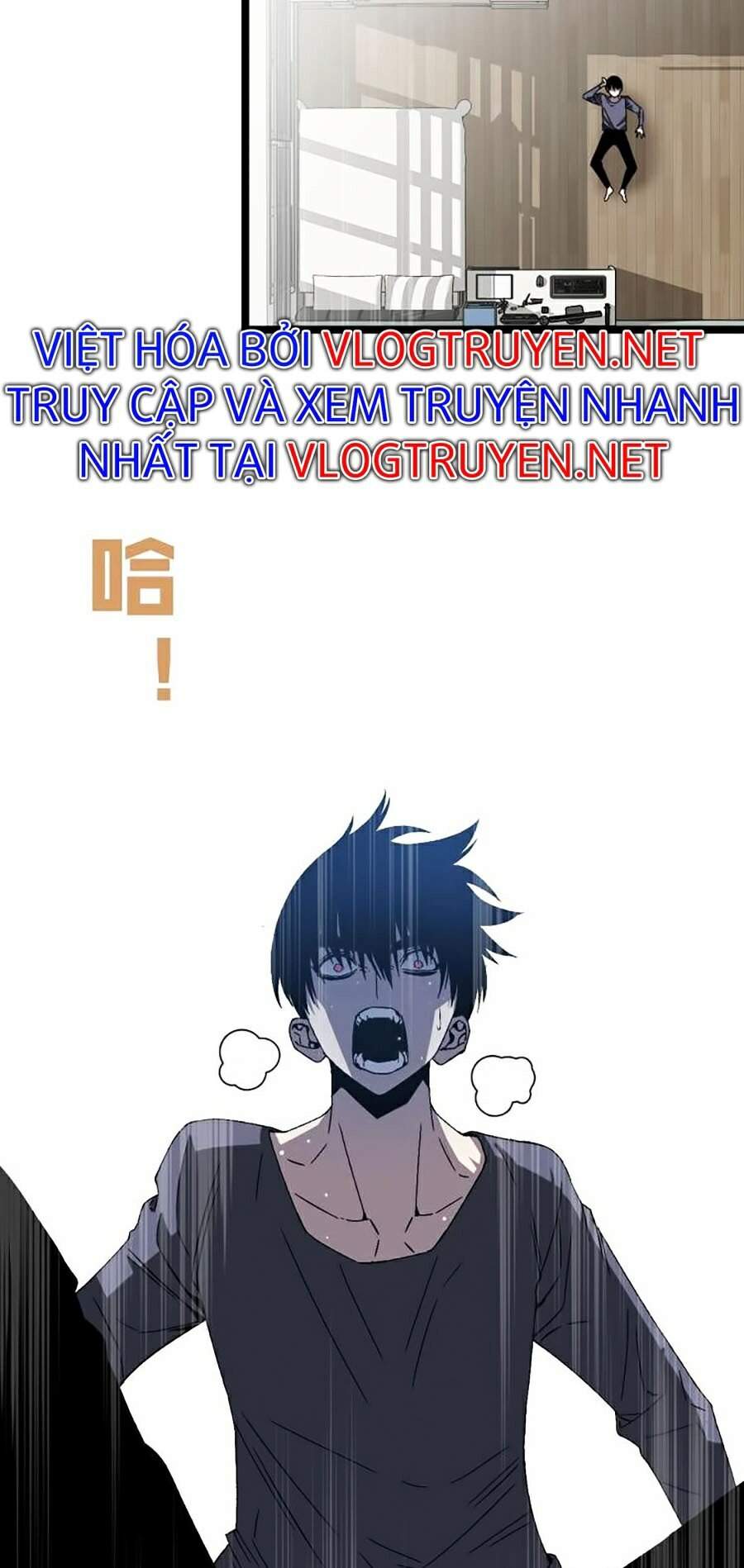 Thiên Phú Của Ngươi, Giờ Là Của Ta chapter 5 - Trang 15