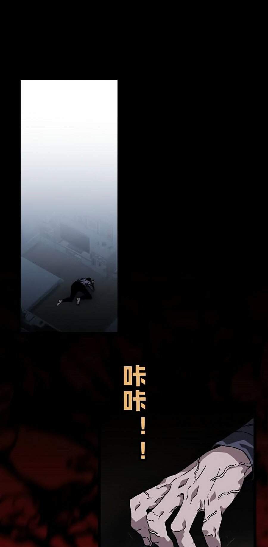 Thiên Phú Của Ngươi, Giờ Là Của Ta chapter 5 - Trang 5