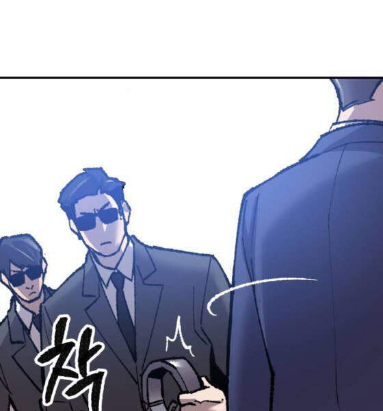 Phá Bỏ Giới Hạn chapter 43 - Upload bởi truyensieuhay.com