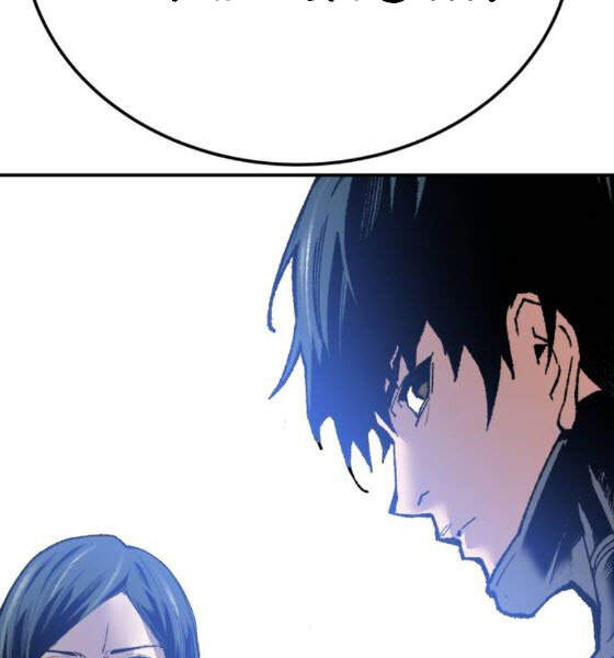 Phá Bỏ Giới Hạn chapter 43 - Upload bởi truyensieuhay.com