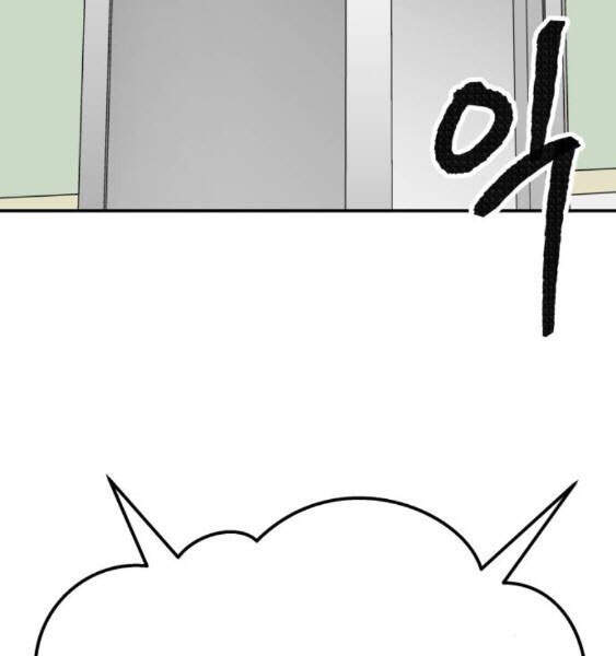 Phá Bỏ Giới Hạn chapter 43 - Upload bởi truyensieuhay.com