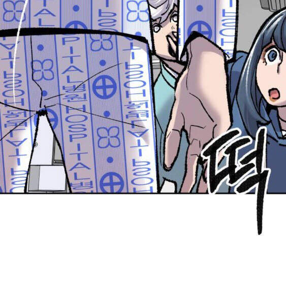Phá Bỏ Giới Hạn chapter 43 - Upload bởi truyensieuhay.com