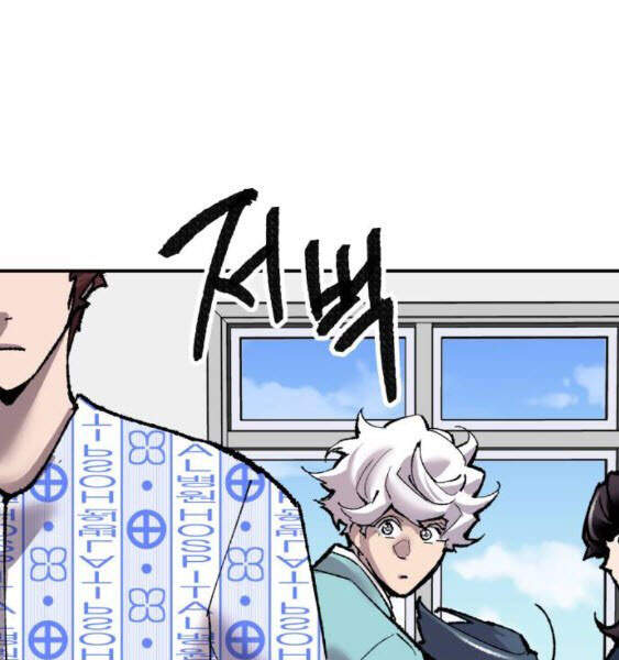 Phá Bỏ Giới Hạn chapter 43 - Upload bởi truyensieuhay.com