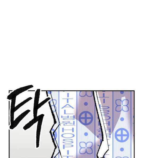 Phá Bỏ Giới Hạn chapter 43 - Upload bởi truyensieuhay.com
