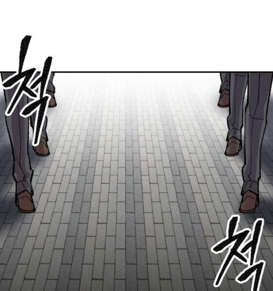 Phá Bỏ Giới Hạn chapter 43 - Upload bởi truyensieuhay.com