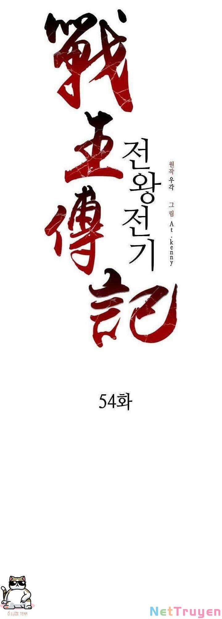 Hồi Ức Của Chiến Thần chapter 54 - Upload bởi truyensieuhay.com
