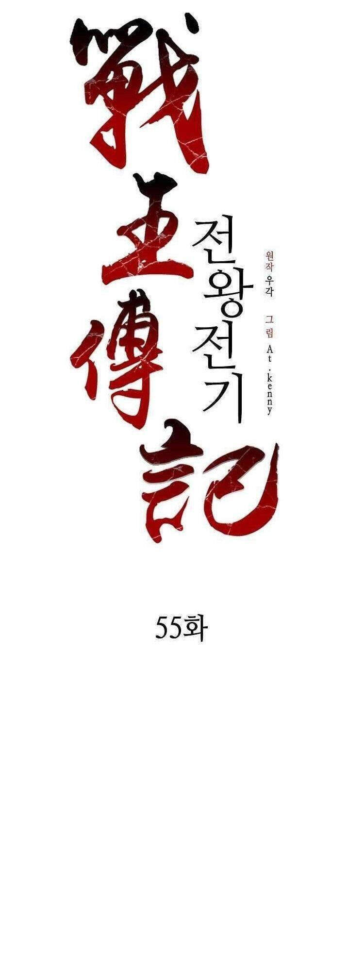 Hồi Ức Của Chiến Thần chapter 55 - Upload bởi truyensieuhay.com