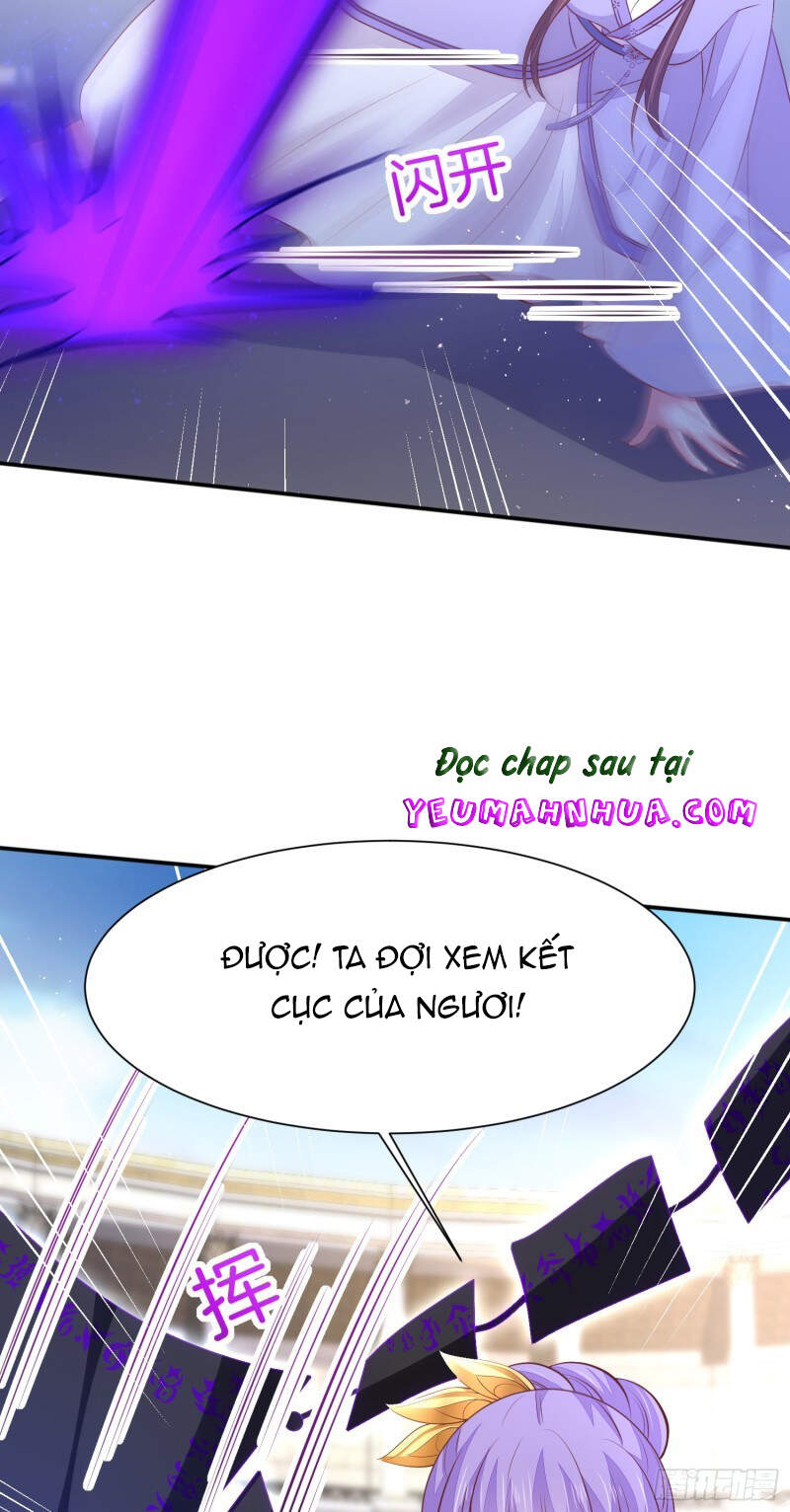 Chi Tôn Đồng Thuật Sư: Tuyệt Thế Đại Tiểu Thư chapter 236 - Trang 12