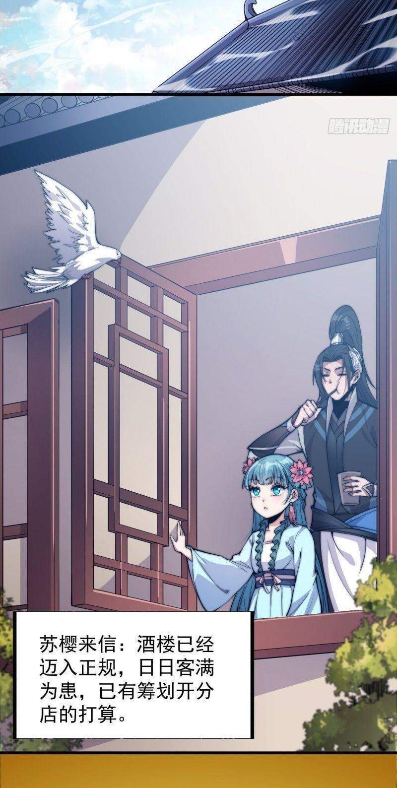 Ta Có Một Sơn Trại chapter 60 - Upload bởi truyensieuhay.com