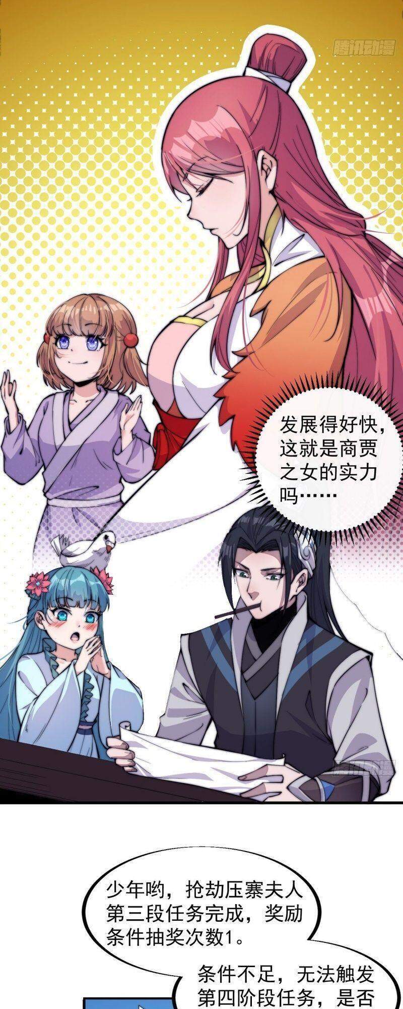Ta Có Một Sơn Trại chapter 60 - Upload bởi truyensieuhay.com
