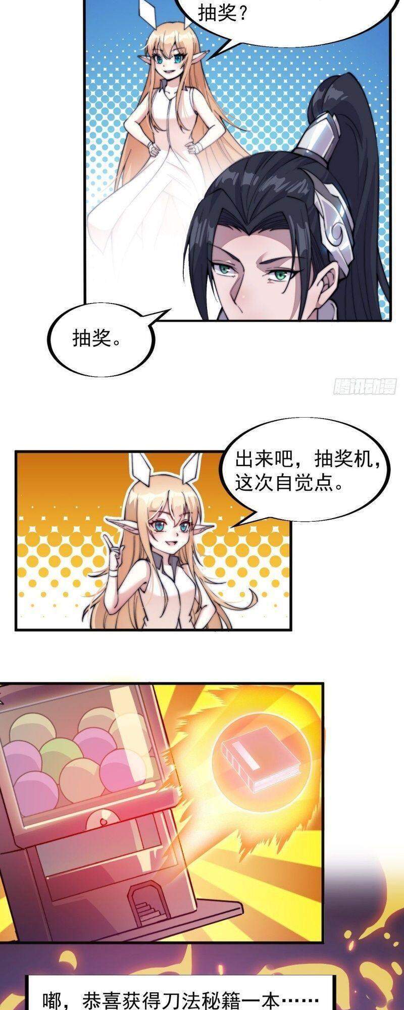 Ta Có Một Sơn Trại chapter 60 - Upload bởi truyensieuhay.com