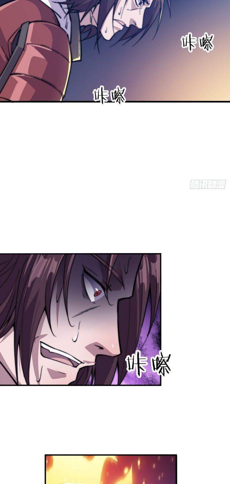 Ta Có Một Sơn Trại chapter 62 - Upload bởi truyensieuhay.com