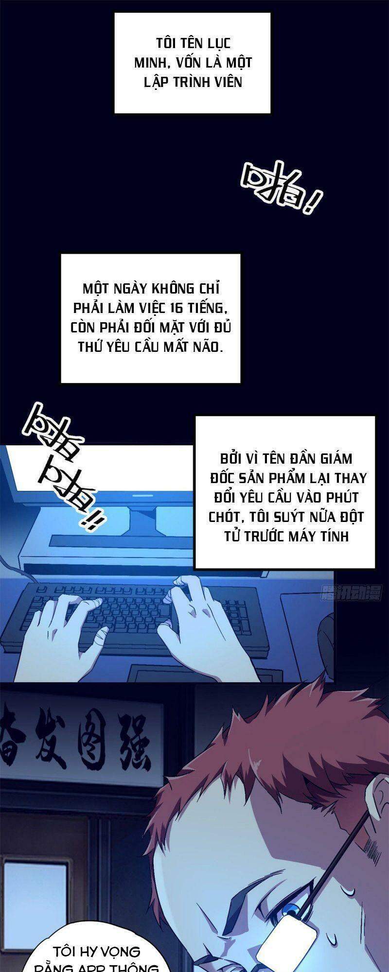 Siêu Thần Chế Tạp Sư chapter 2 - Trang 13