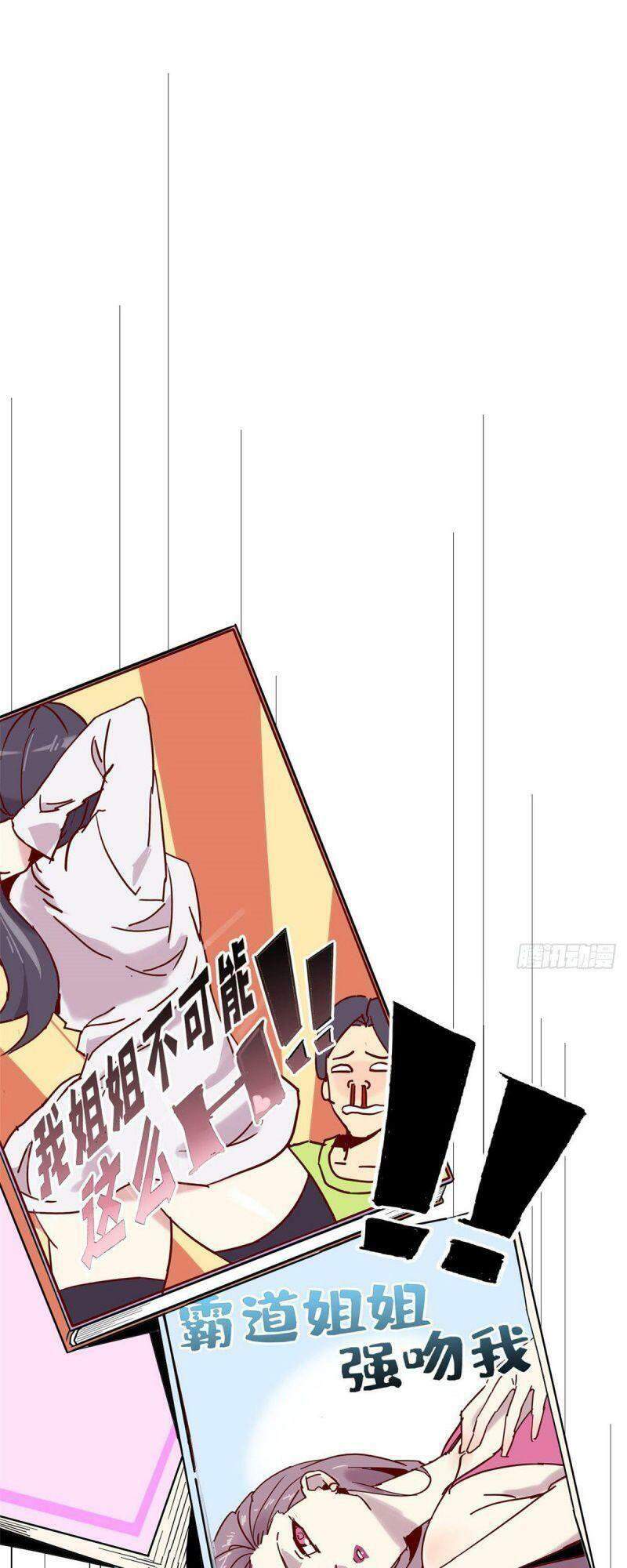 Siêu Thần Chế Tạp Sư chapter 2 - Trang 40