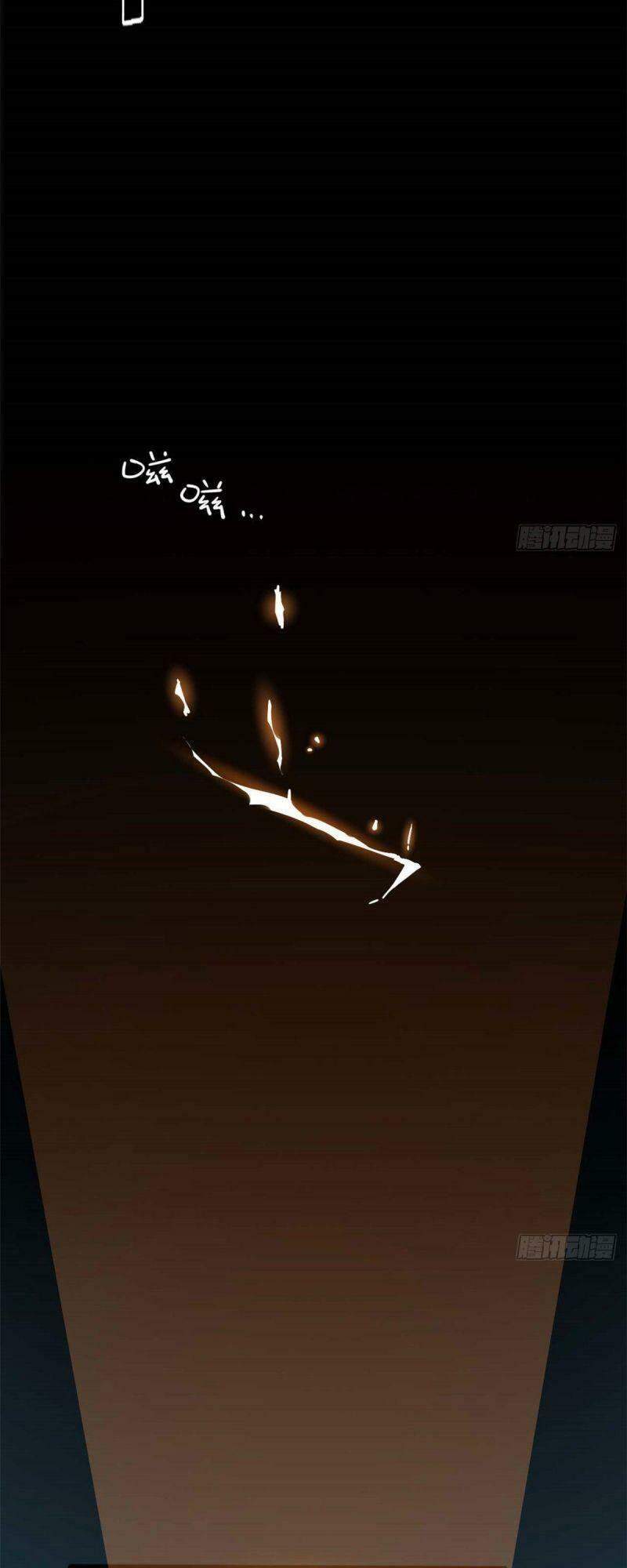 Siêu Thần Chế Tạp Sư chapter 5 - Trang 7