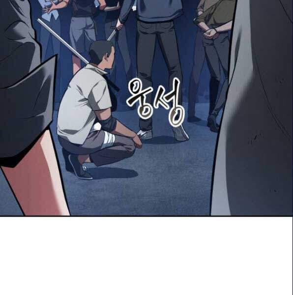 Toàn Trí Độc Giả chapter 67 - Upload bởi truyensieuhay.com