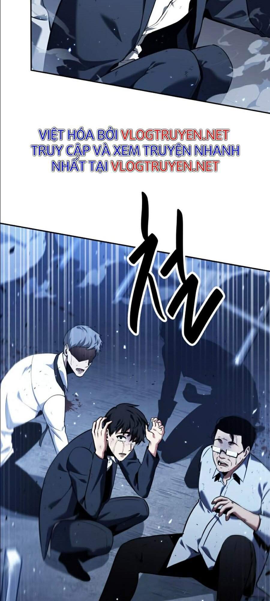 Toàn Trí Độc Giả chapter 68 - Upload bởi truyensieuhay.com