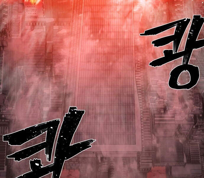 Sự trở lại của anh hùng diệt thế chapter 13 - Upload bởi truyensieuhay.com