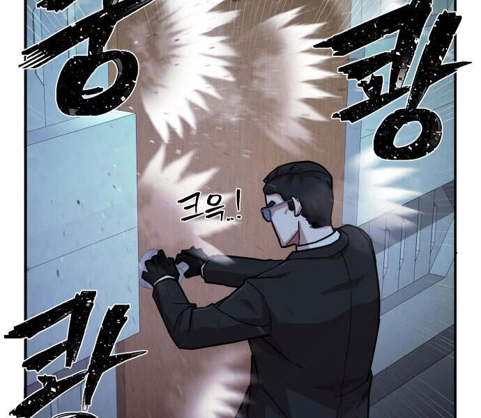 Sự trở lại của anh hùng diệt thế chapter 13 - Upload bởi truyensieuhay.com