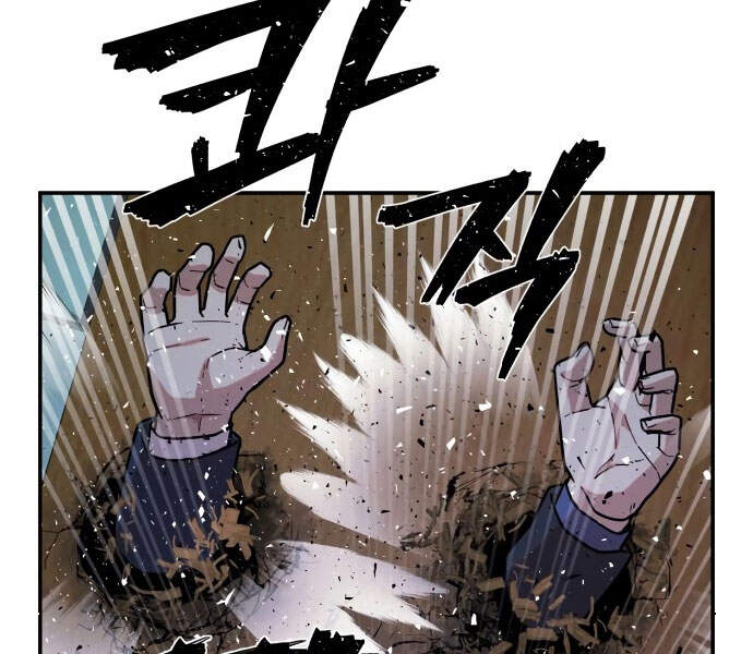 Sự trở lại của anh hùng diệt thế chapter 13 - Upload bởi truyensieuhay.com