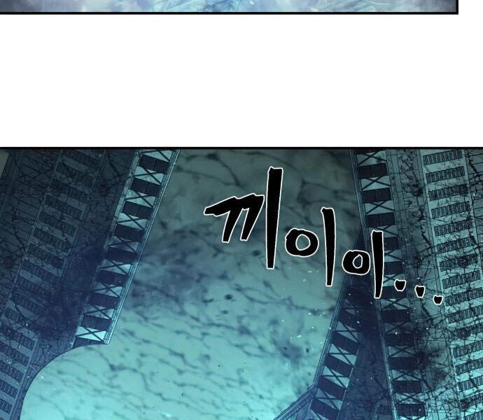 Sự trở lại của anh hùng diệt thế chapter 14 - Upload bởi truyensieuhay.com