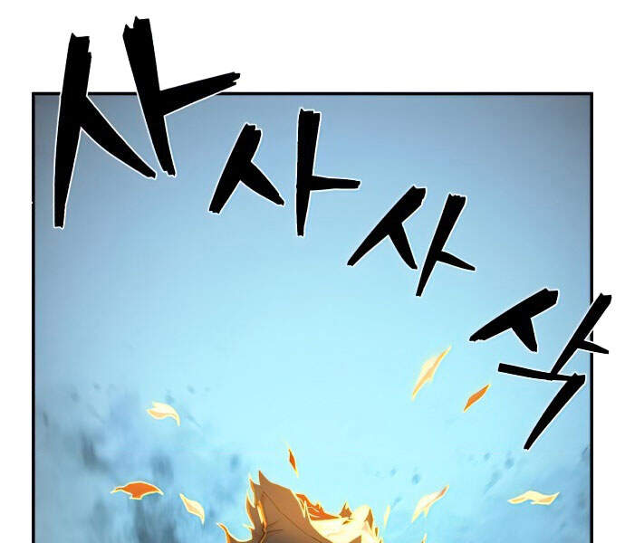 Sự trở lại của anh hùng diệt thế chapter 14 - Upload bởi truyensieuhay.com