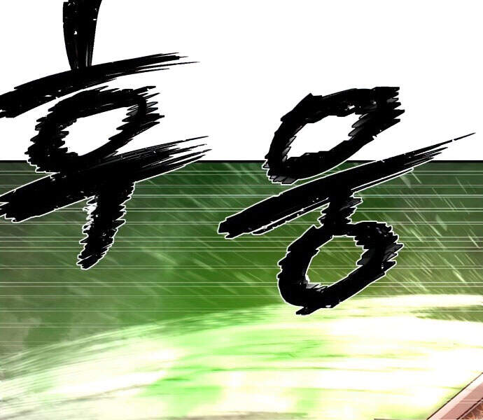 Sự trở lại của anh hùng diệt thế chapter 14 - Upload bởi truyensieuhay.com